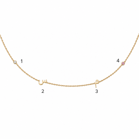 Build Your Own Necklace - Four Charms Arabic
