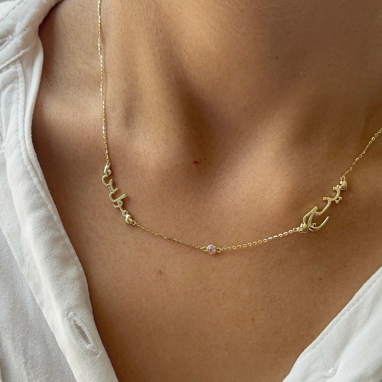 Two Arabic Names With Birthstone