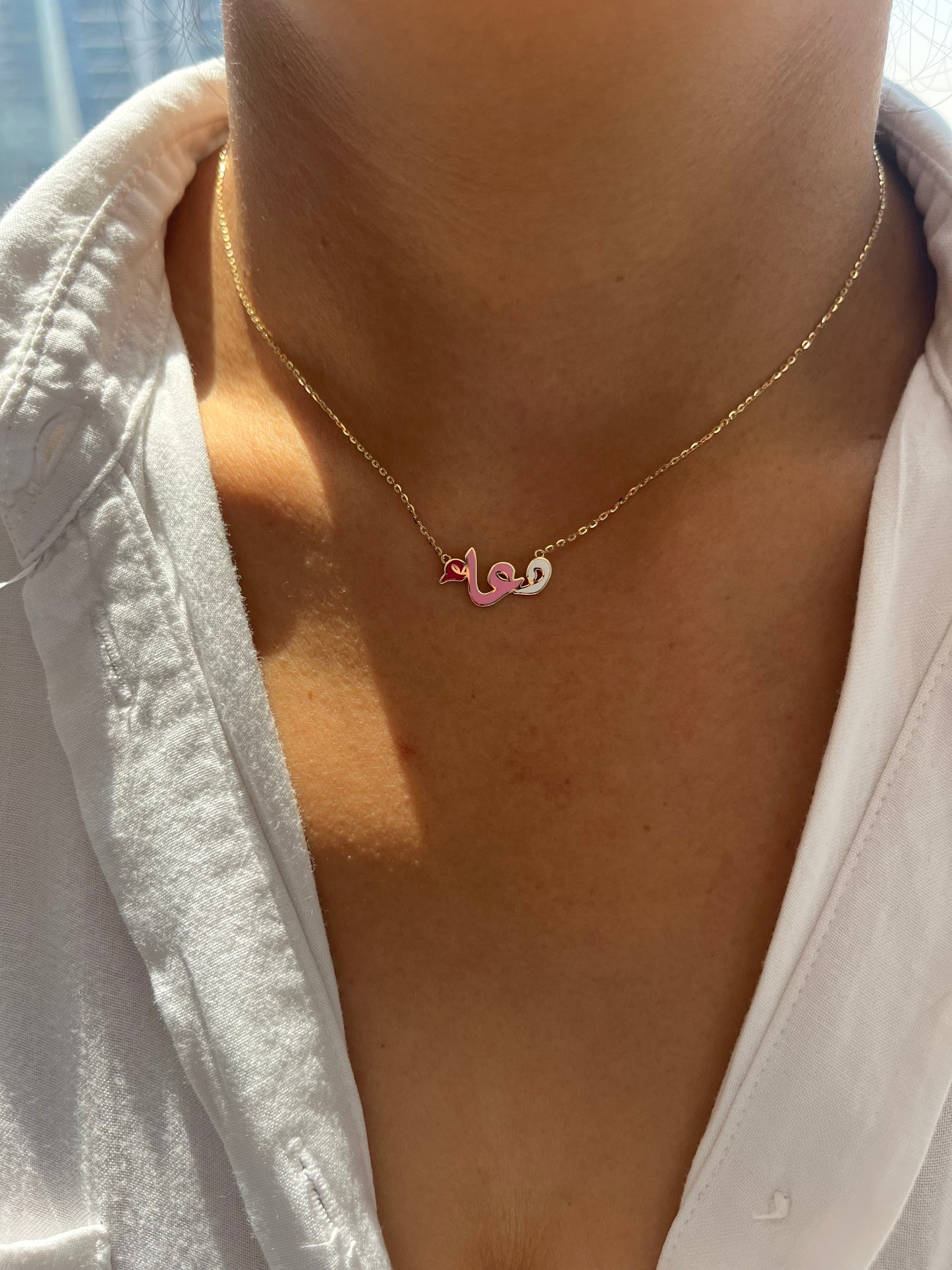 Ombré Enamel Name Necklace