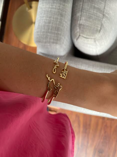 Shukr and Sabr Bangle