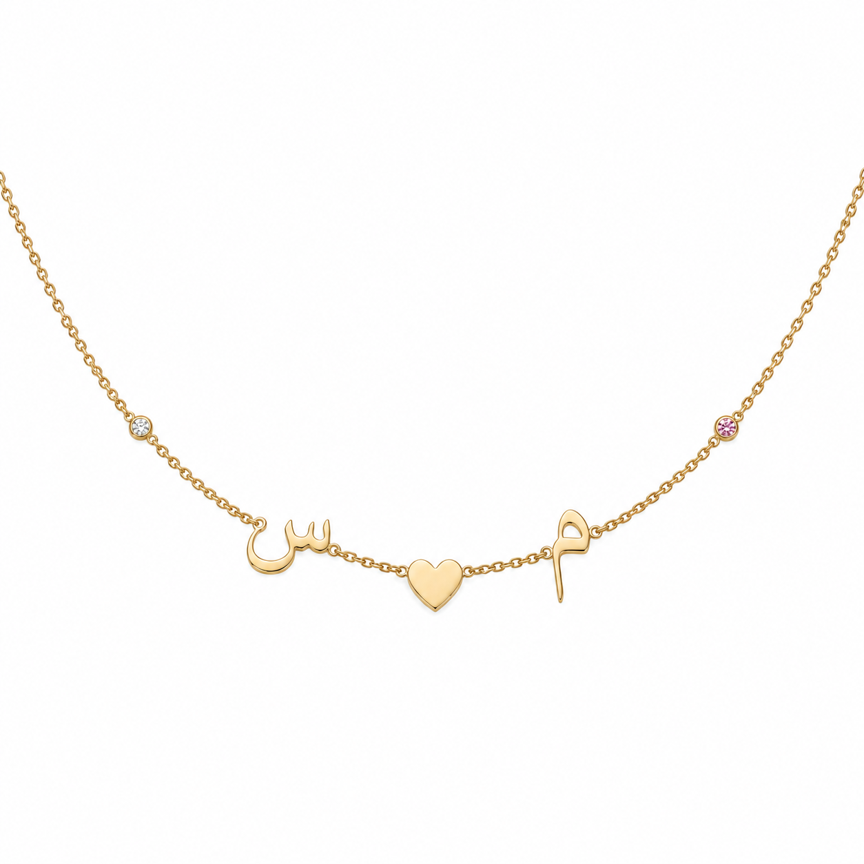 Build Your Necklace - Five Charms Arabic