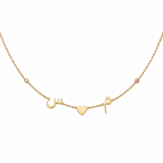 Build Your Necklace - Five Charms Arabic