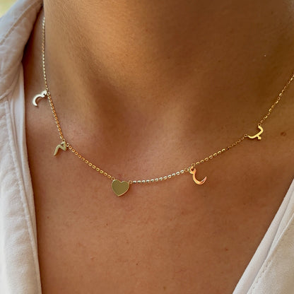 Build Your Necklace - Five Charms Arabic