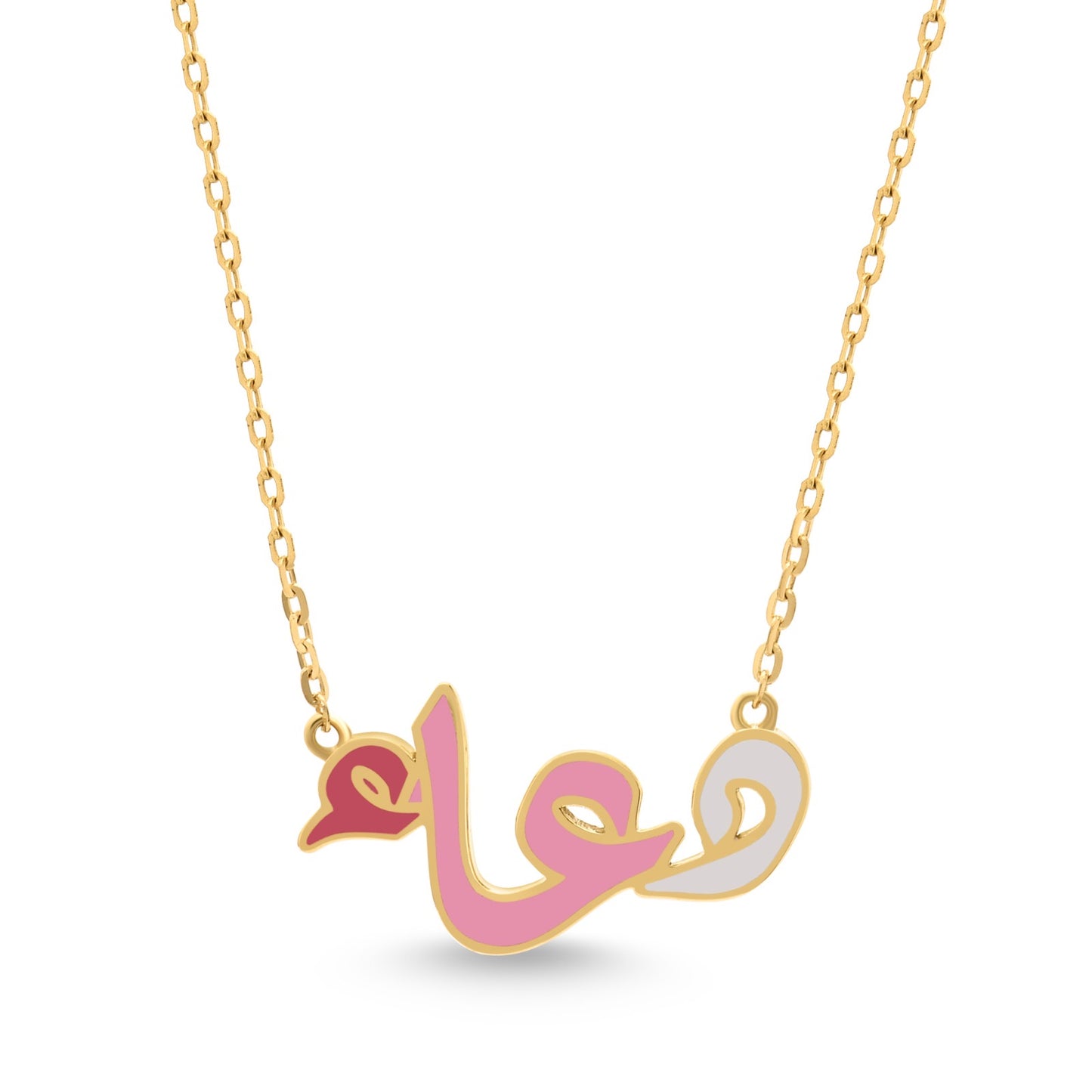 Ombré Enamel Name Necklace