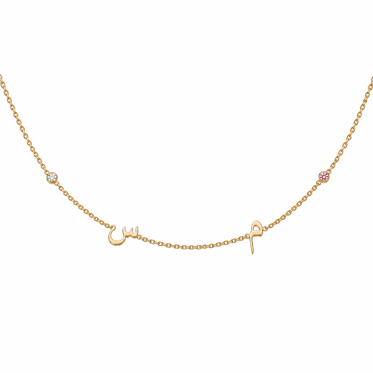 Build Your Own Necklace - Four Charms Arabic