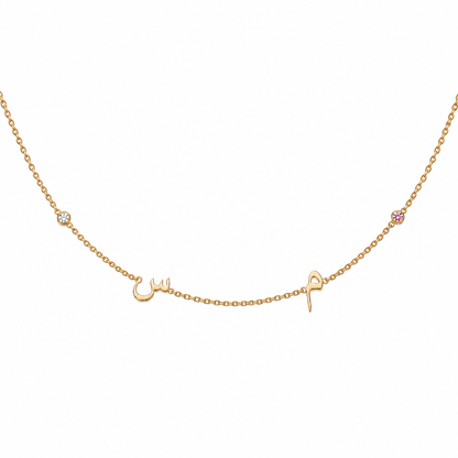 Build Your Own Necklace - Four Charms Arabic