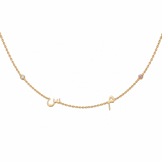 Build Your Own Necklace - Four Charms Arabic