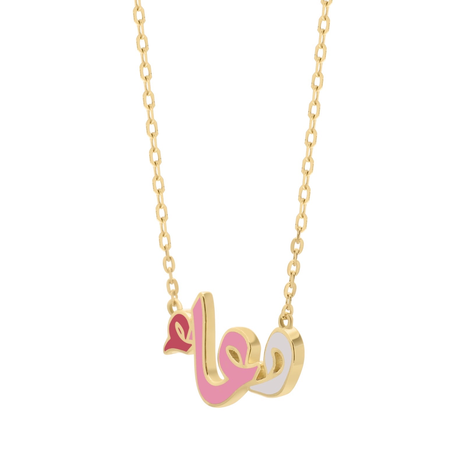 Ombré Enamel Name Necklace