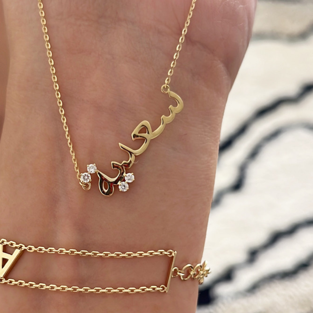 Arabic Name Necklace with Diamond Dots