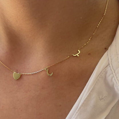 Build Your Necklace - Five Charms Arabic