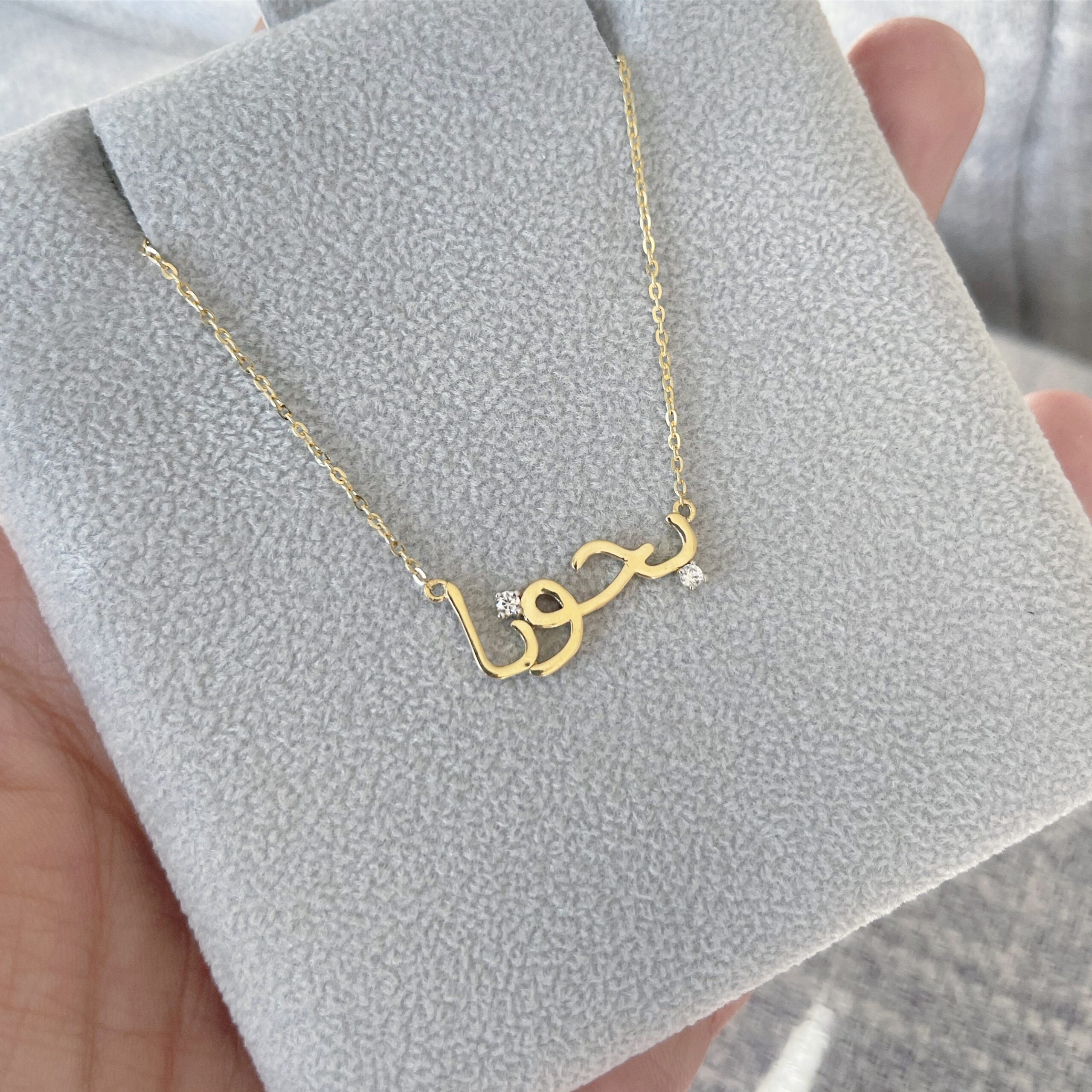custom made arabic name necklace with diamonds