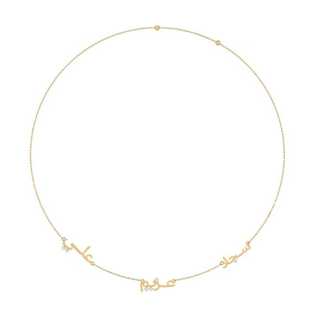 Arabic Three Name Necklace With Diamond Dots
