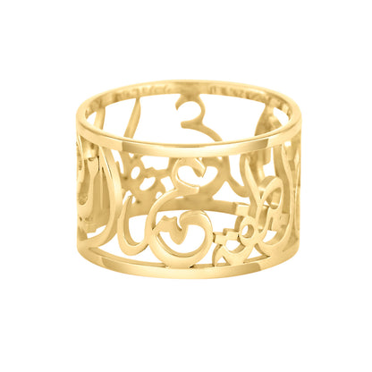 personalised arabic calligraphy ring. name ring. arabic ring. personalised gold ring